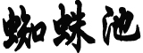 31省份新增531例